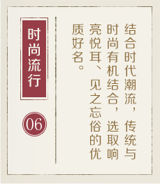 长春取名厉害的地方-起名流程六