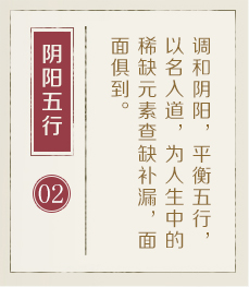 长春取名厉害的地方-起名流程二