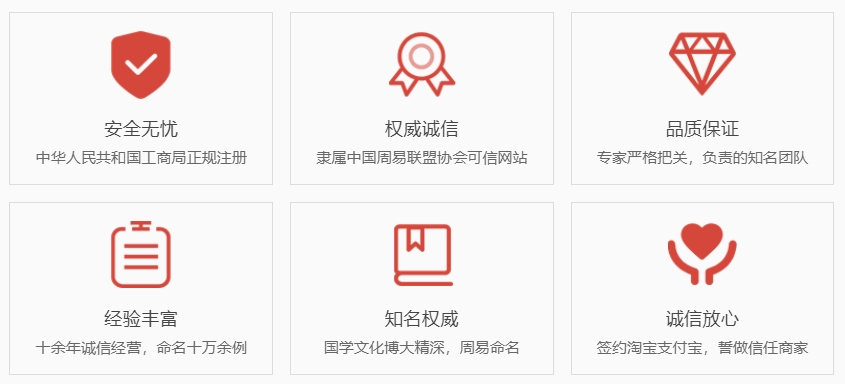 长春取名厉害的地方-关于我们  第1张